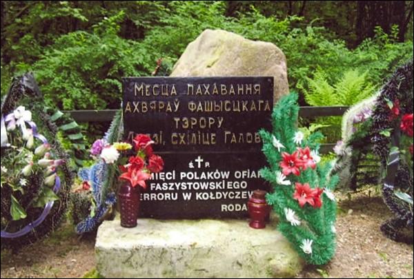  -  The place of Koldyczewo concentration camp. 