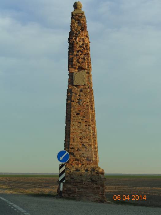 Aleksičy.  The Pillar