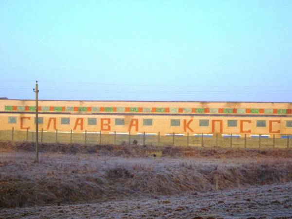 - Краявіды . 
