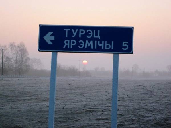  - Краявіды . 