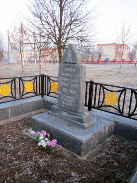  - Краявіды . 