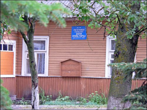  - Краявіды . Вясковы Дом культуры, клюб і бібліятэка