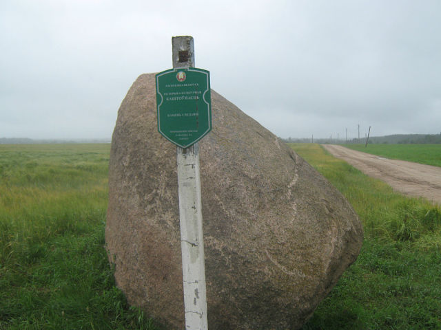 Тумашаўцы. У вёсцы 