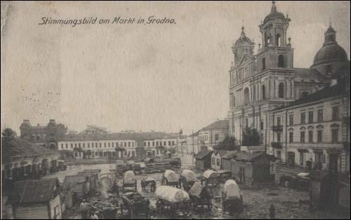  - Горад на старых фотаздымках . 