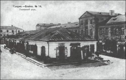  - Горад на старых фотаздымках . 