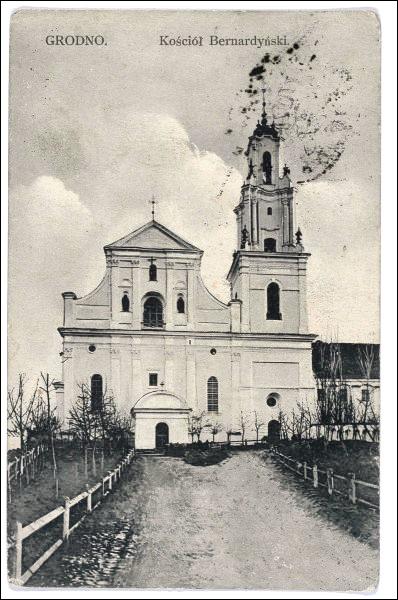 Гродна. Горад на старых фотаздымках 