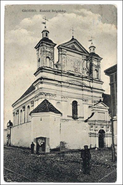 Гродна. Горад на старых фотаздымках 