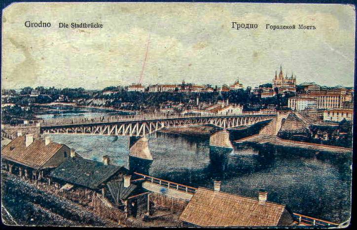  - Горад на старых фотаздымках . 