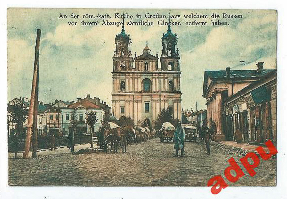  - Горад на старых фотаздымках . 