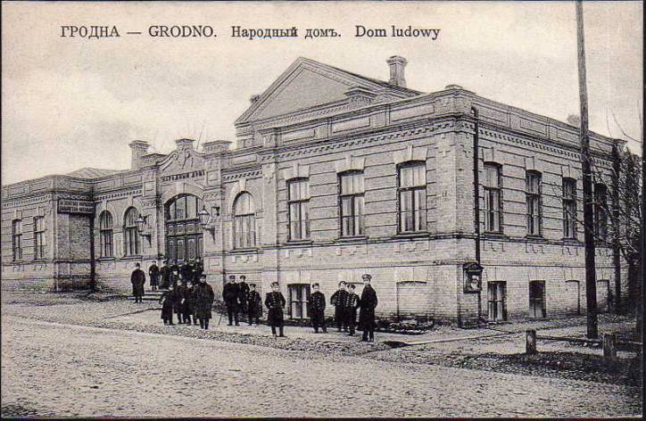  - Горад на старых фотаздымках . 