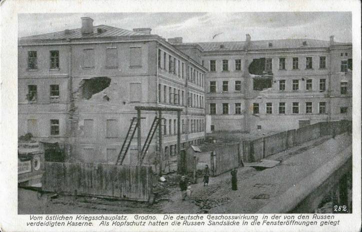  - Горад на старых фотаздымках . 