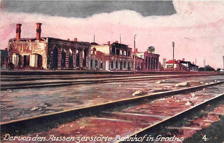  - Горад на старых фотаздымках . 