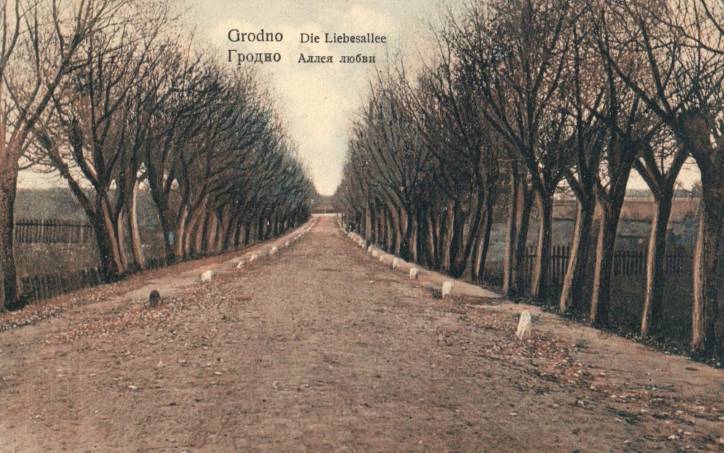  - Горад на старых фотаздымках . 