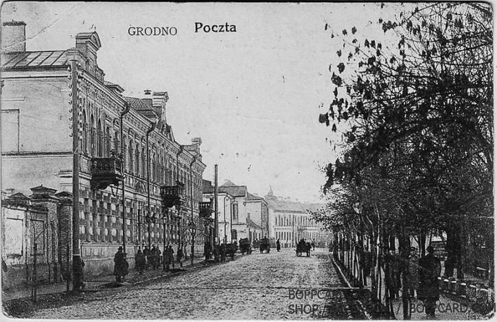  - Горад на старых фотаздымках . 