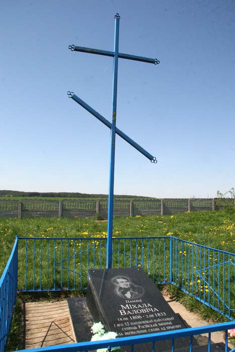 Поречье.  Памятный крест повстанцам 1830-31 гг.