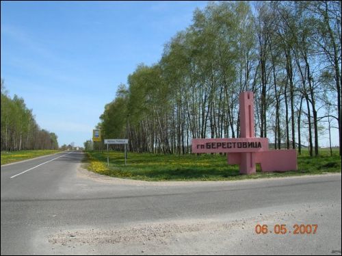 Bierastavica Vialikaja. Town streets 