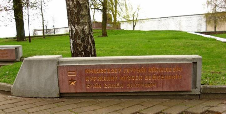  - Могілкі Вайсковыя. 