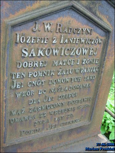 Гродно. Кладбище старое католическое (фарное)