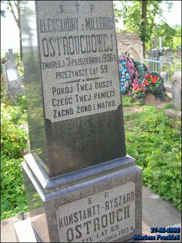 Гродно. Кладбище старое католическое (фарное)