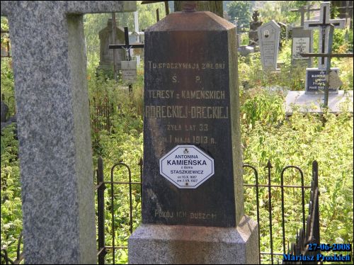 Гродно. Кладбище старое католическое (фарное)