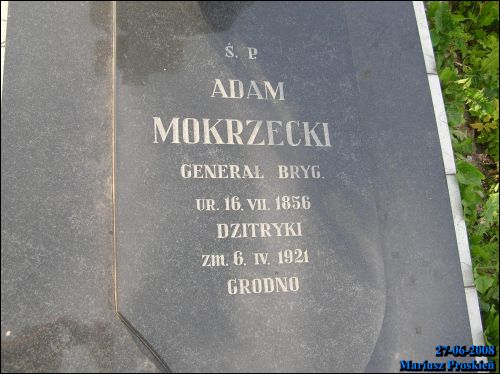 Гродно. Кладбище старое католическое (фарное)