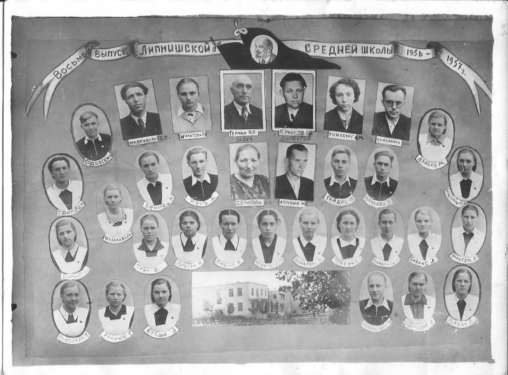  - Old photos of the township . 