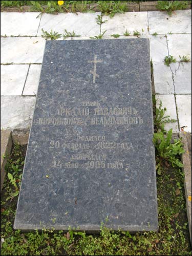 Ciełusza. Cerkiew Św. Mikołaja