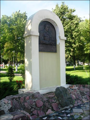  - Ulice miasta . Pomnik Siergieja Grochowskiego