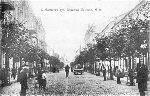 Mohylew. Miasto na starych pocztówkach 