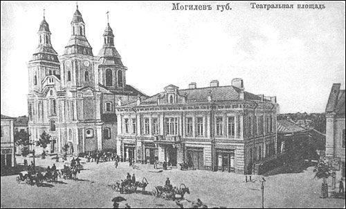 Mohylew. Miasto na starych pocztówkach 