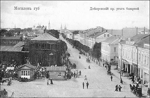 Mohylew. Miasto na starych pocztówkach 
