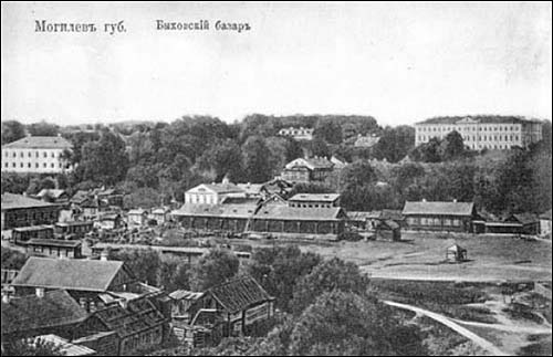 Mohylew. Miasto na starych pocztówkach 