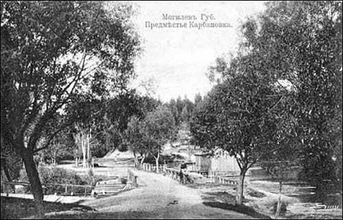 Mohylew. Miasto na starych pocztówkach 