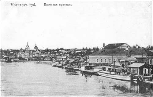 Mohylew. Miasto na starych pocztówkach 