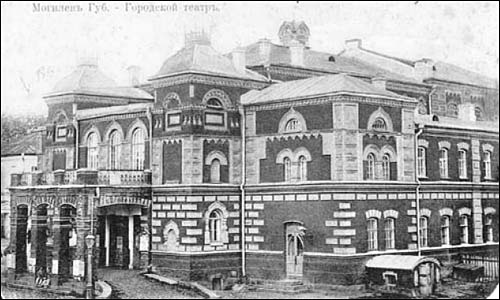 Mohylew. Miasto na starych pocztówkach 