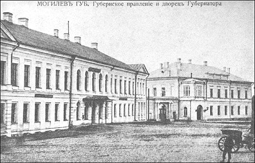 Mohylew. Miasto na starych pocztówkach 