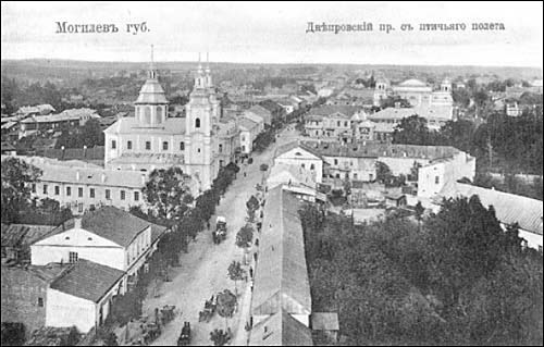 Mohylew. Miasto na starych pocztówkach 