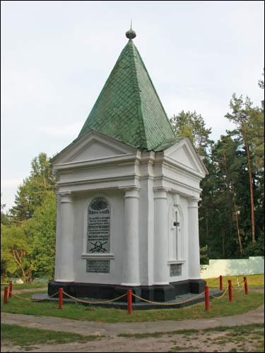 Солтановка. Часовня 