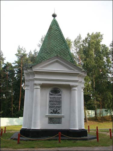 Солтановка. Часовня 