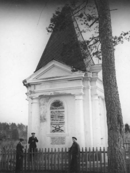 Солтановка. Часовня 