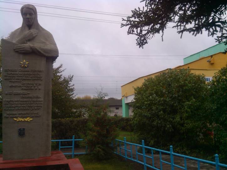 Красное. В местечке 