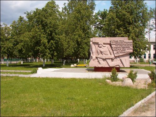 Красное. В местечке 