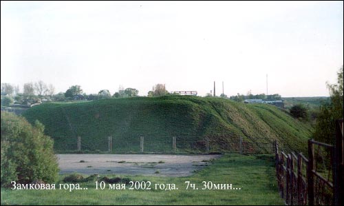 Kapyl. Site of ancient castle 