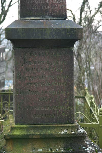 Kleck. cemetery Old Christian