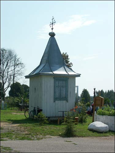  - Orthodox church of the Assumption. Chapel
