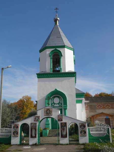 Город Крайск. Церковь спереди.