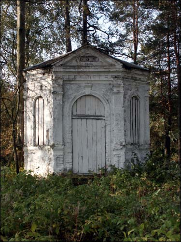Żerdziaże. Kaplica grobowa 