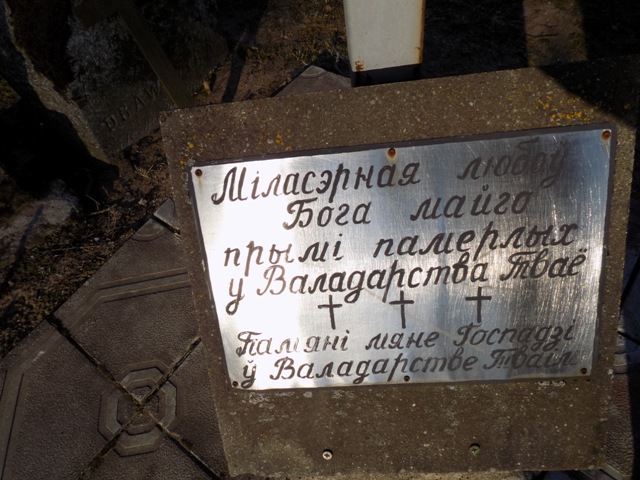 Radoszkowicze. Cmentarz stary katolicki. Kaplica