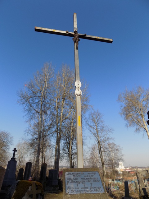 Radoszkowicze. Cmentarz stary katolicki. Kaplica