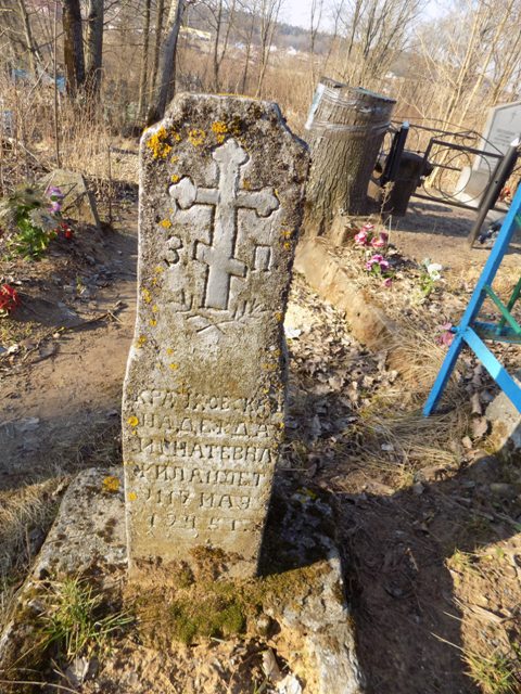 Radoszkowicze. Cmentarz stary katolicki. Kaplica